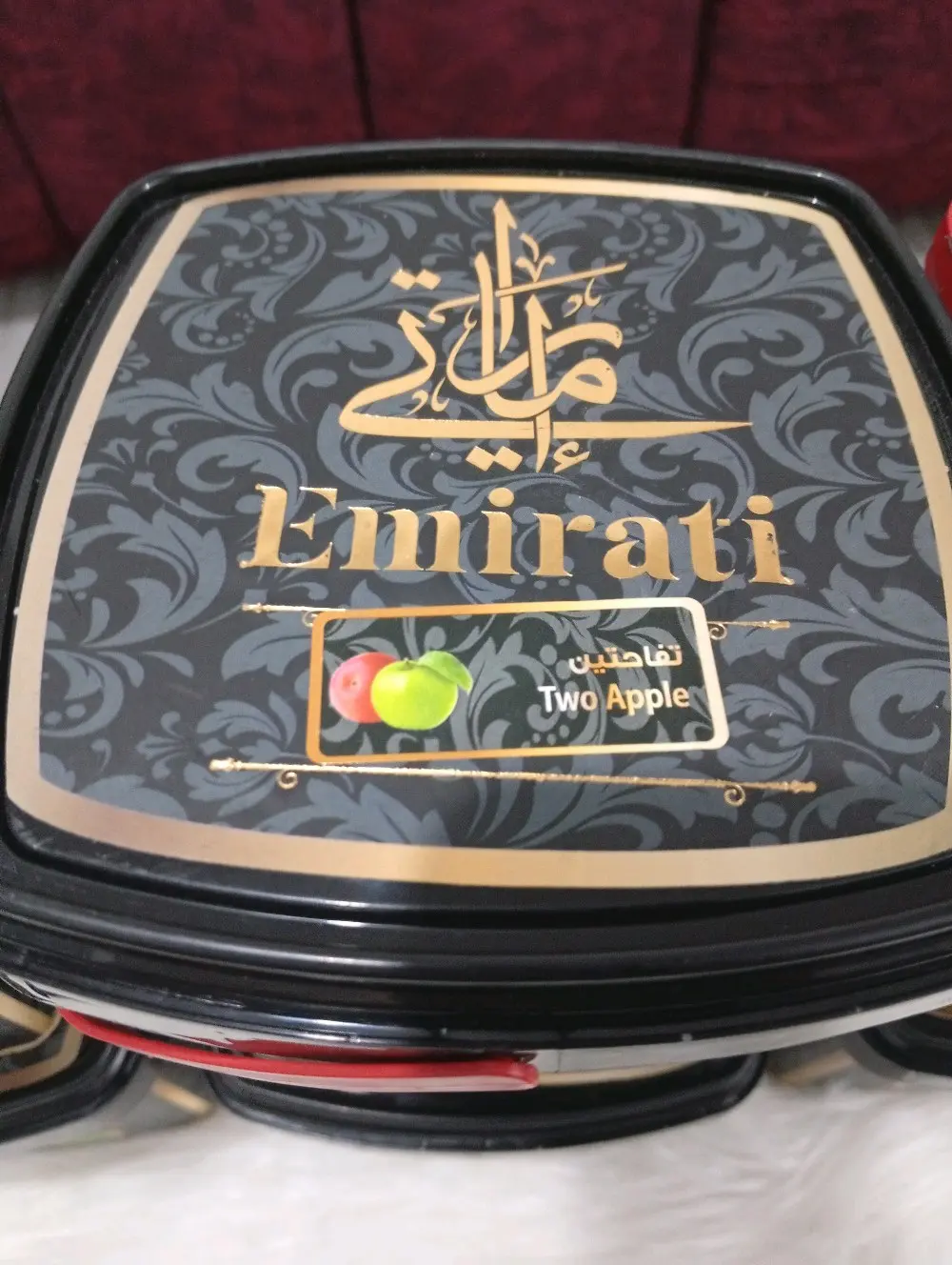 معسل اميراتي