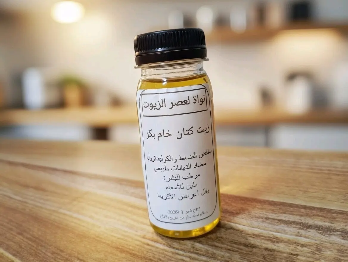 زيوت طبيعية للبشرة والشعر ودقيق كتان للريجيم من نواة لعصر الزيوت الطبيعية والعطر