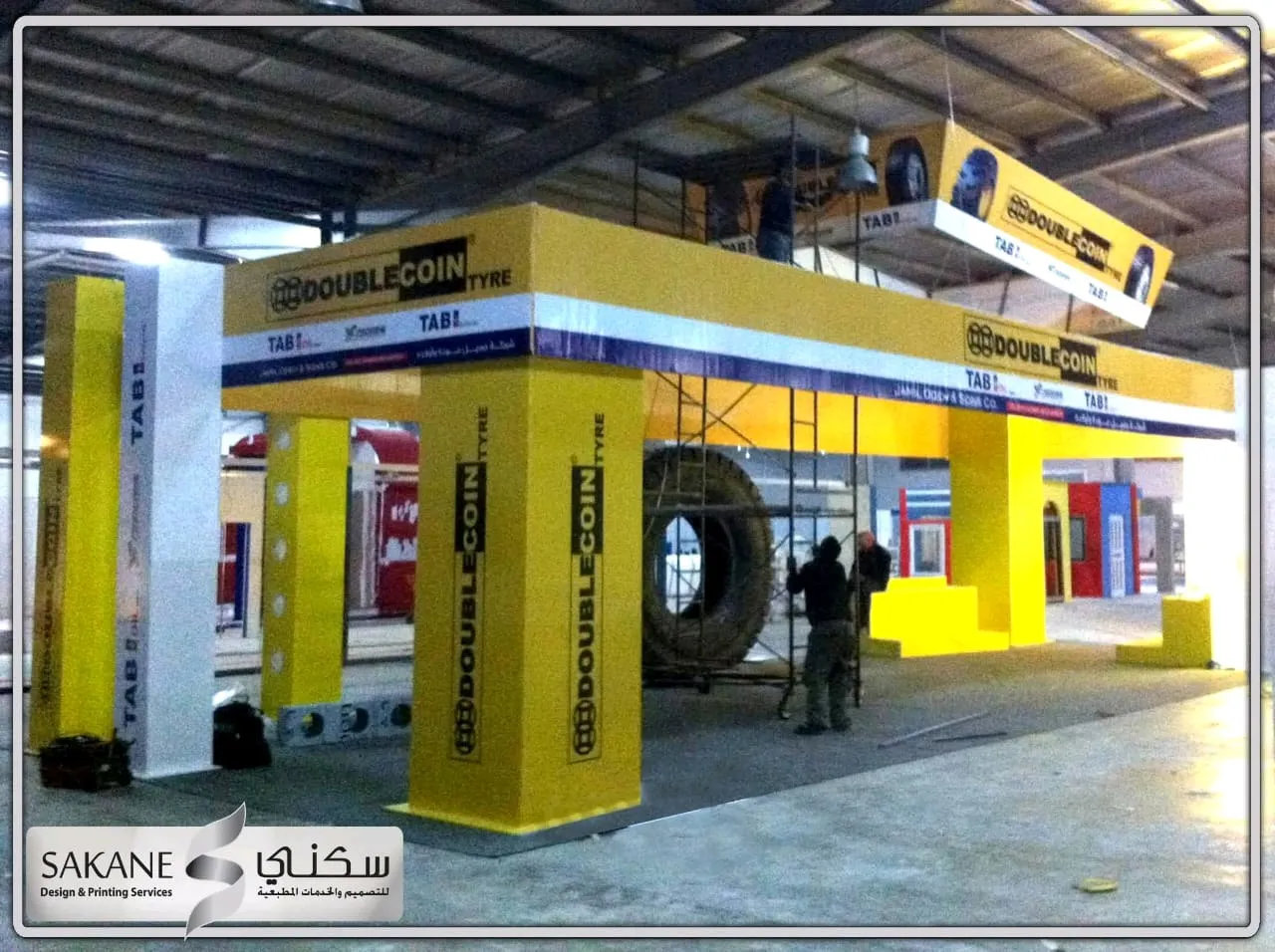 سكني للدعاية والاعلان