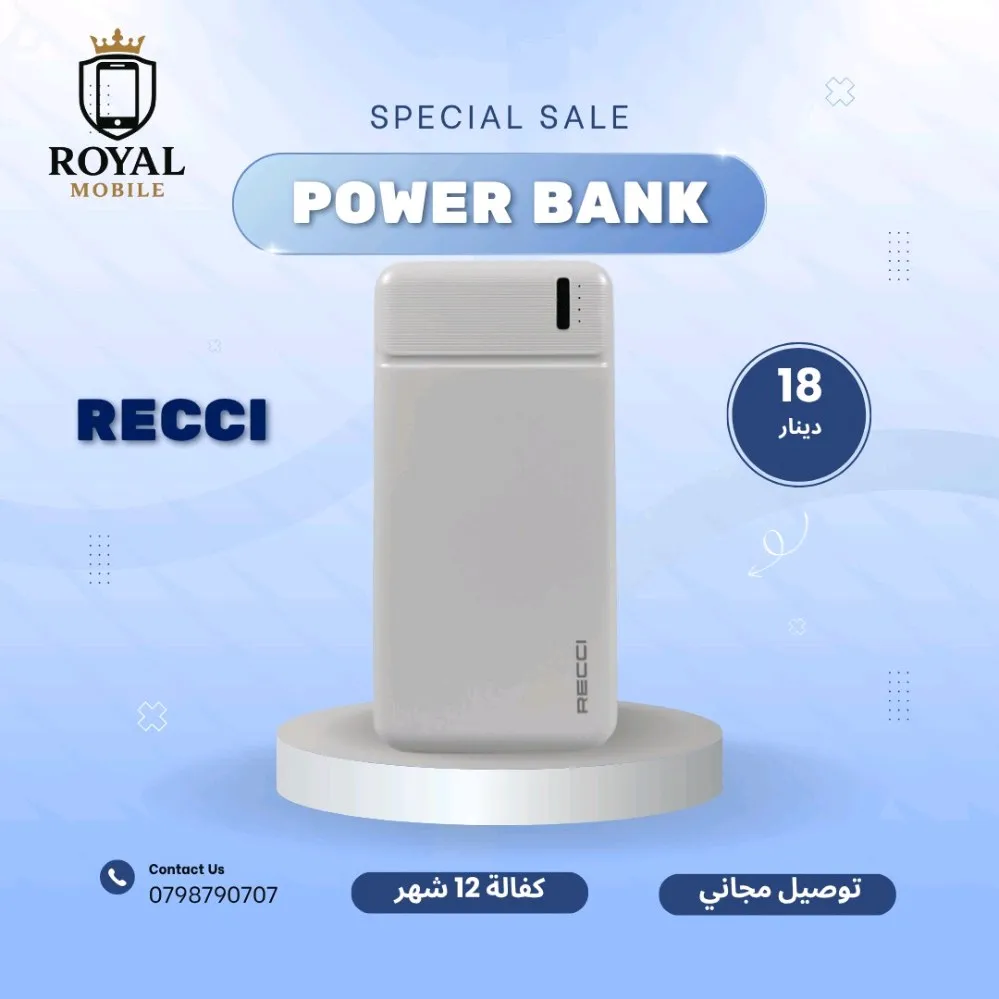 Power Bank