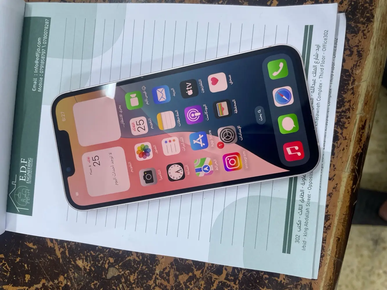 ايفون 13 للبيع او البدل على احدث