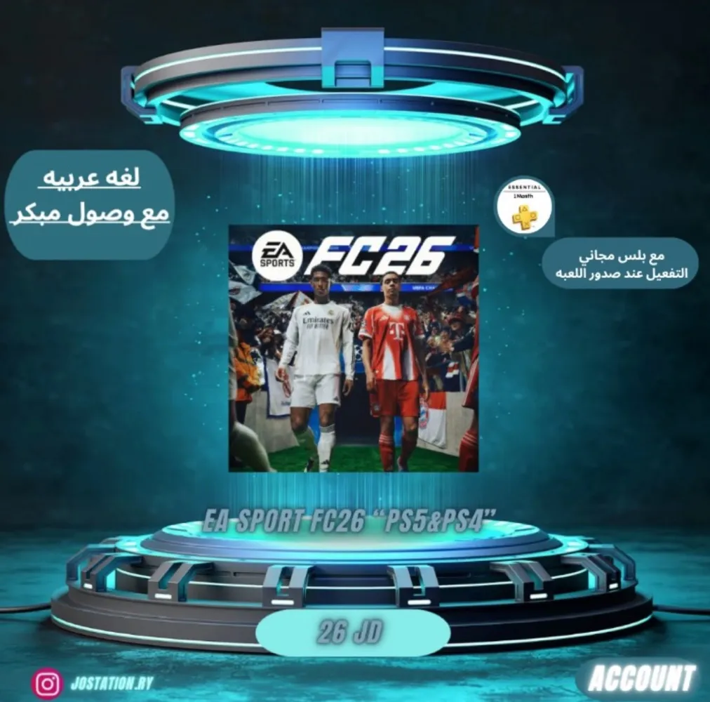 fc26