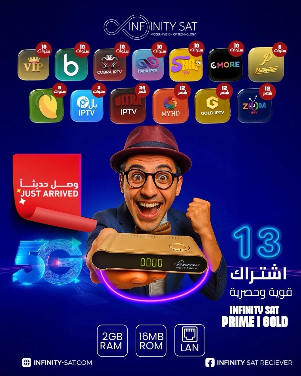 صيانة وتركيب ستلايت