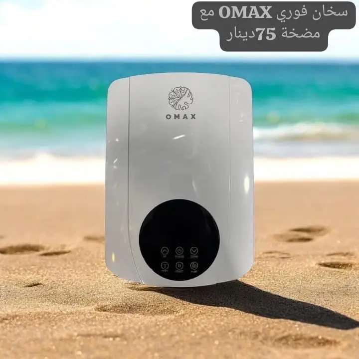 جهاز تسخين مياه فوري