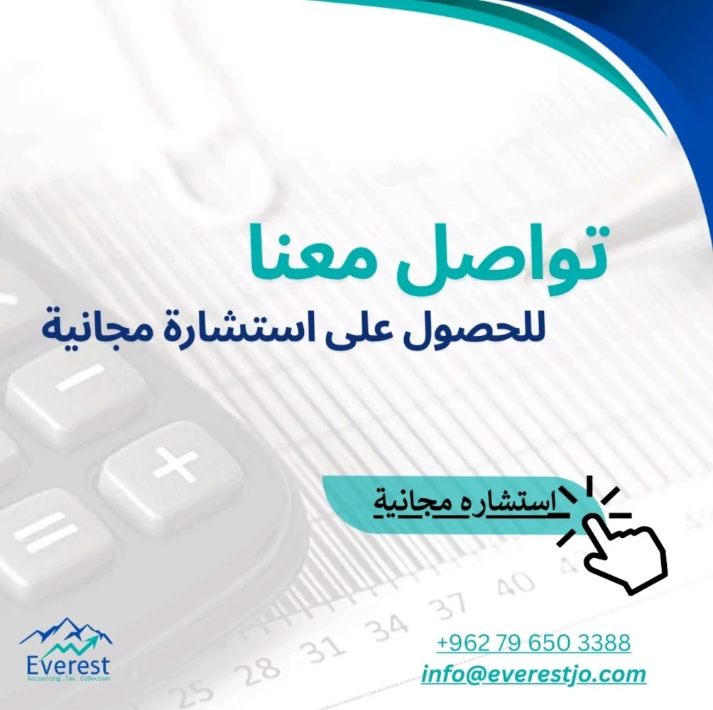 Accounting and Tax Services