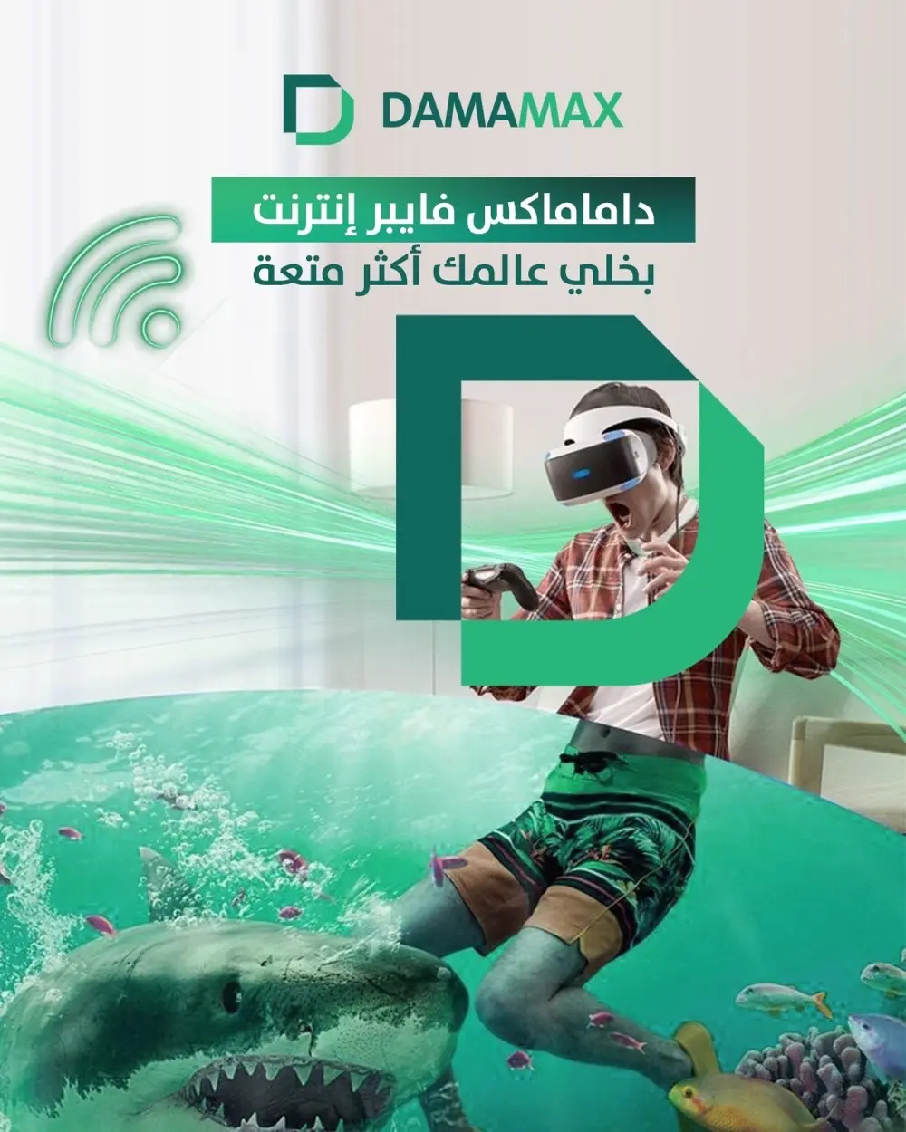 DAMAMAX FIBER