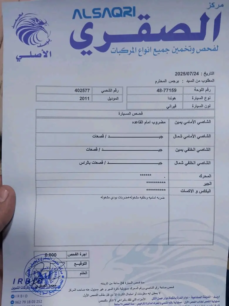 هوندا سيفيك موديل 2011