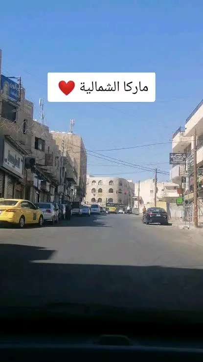 شقة للايجار ماركا الشمالية حي الونانات