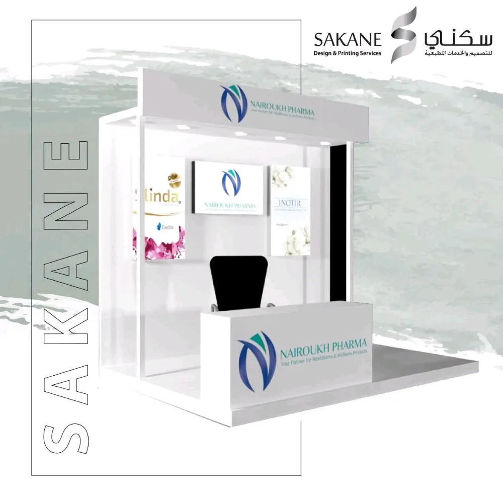 سكني للدعاية والاعلان