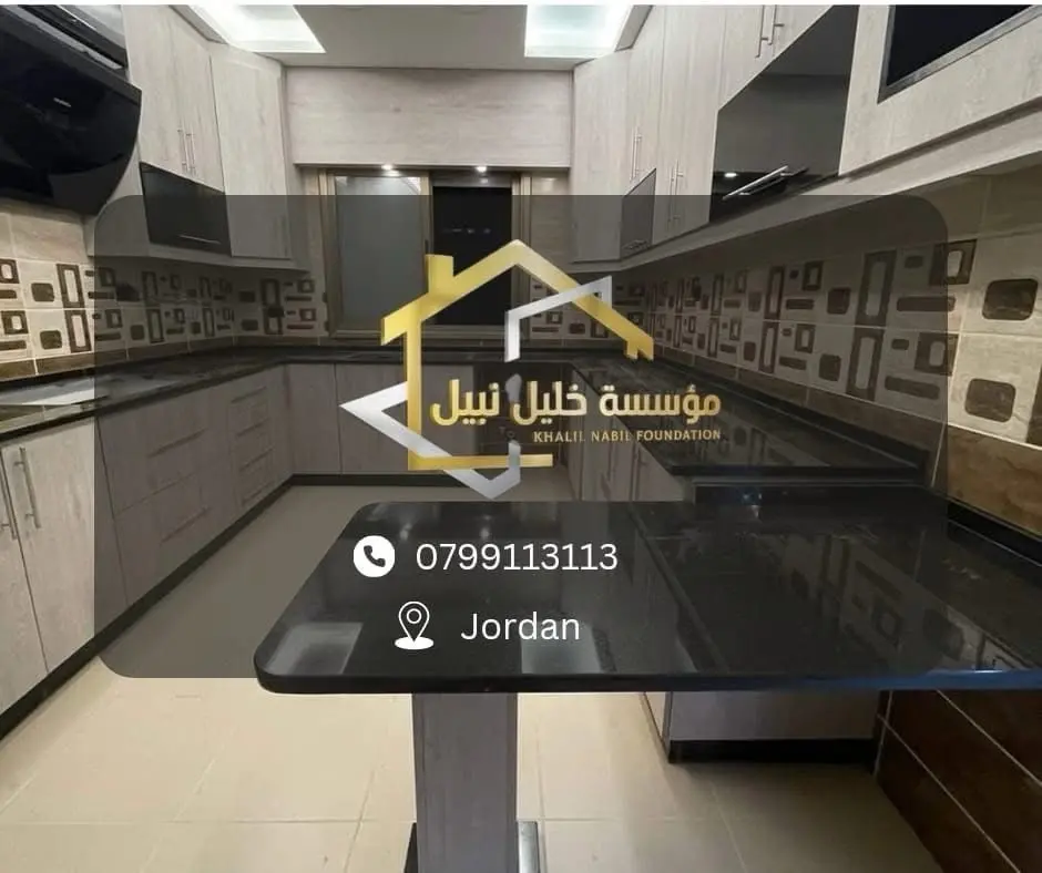 مطبخ احلامك صار حقيقه