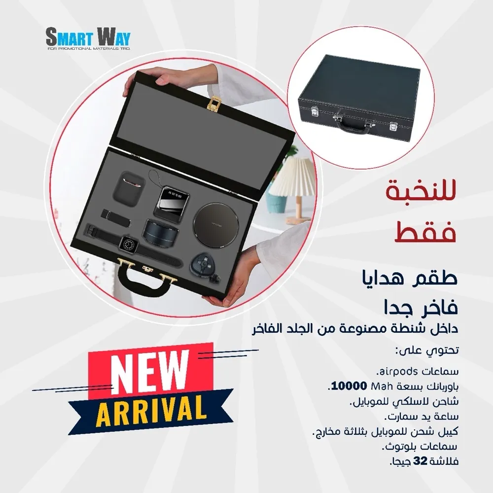 مواد دعائيه