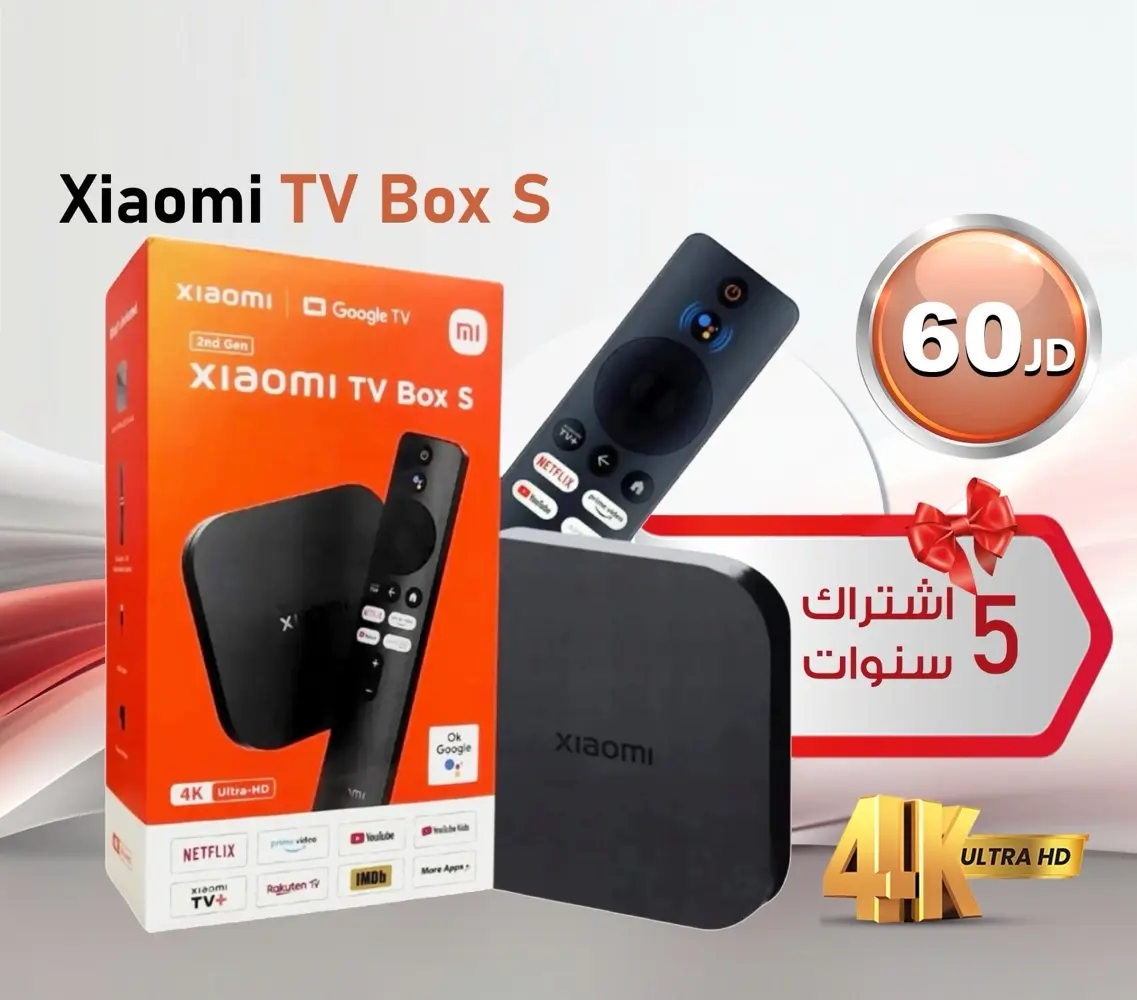 اندرويد شاومي ستيك - بوكس اندرويد مرخص