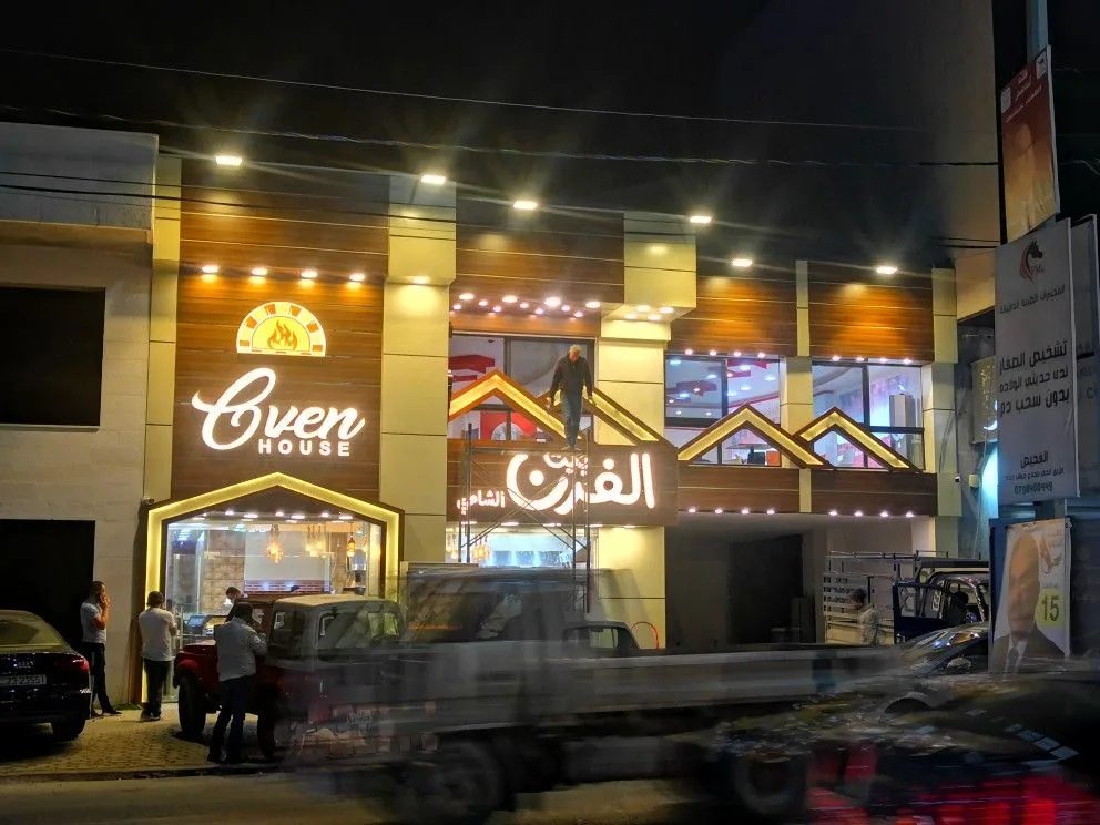 خطاط مطبعة ليزر