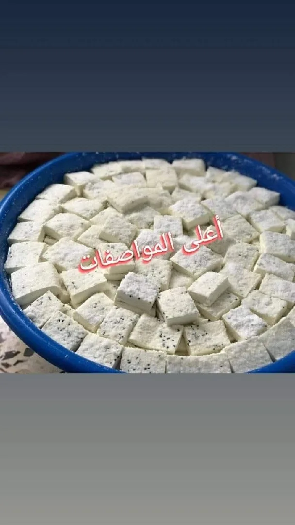 جبنه غنم بلديه 100%