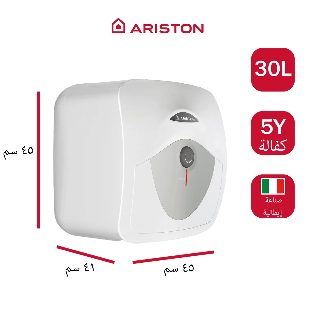 كيزر ارستون برو ايكو ليدوس eco توفير طاقة