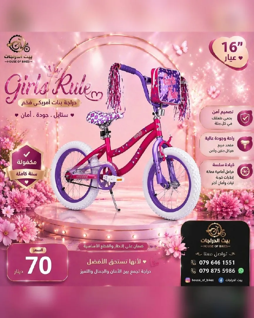 عروض على جميع البضائع