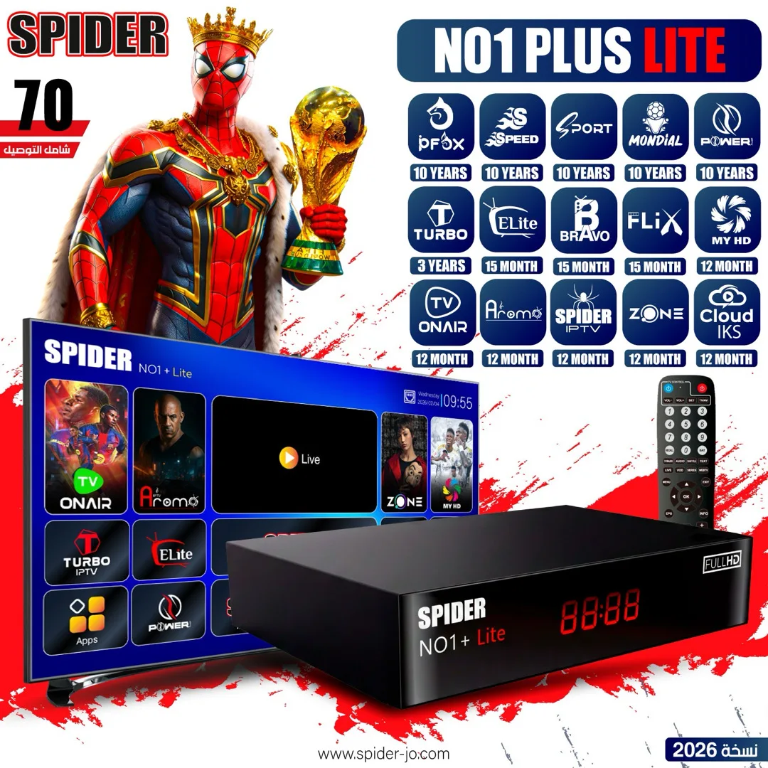 ريسيفر سبايدر ٢٠٢٦