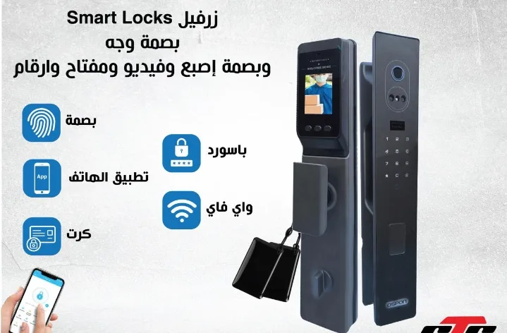 مفاتيح و ريموتات وكل ما يتعلق بتكنولوجيا المفاتيح