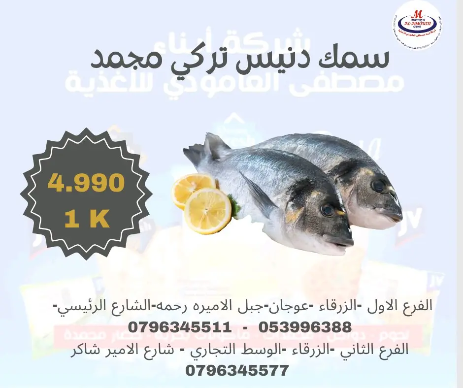 لحوم