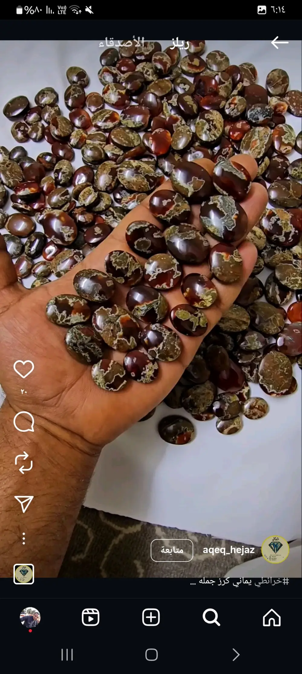 قلائد وتعليقات أحجار كريمة