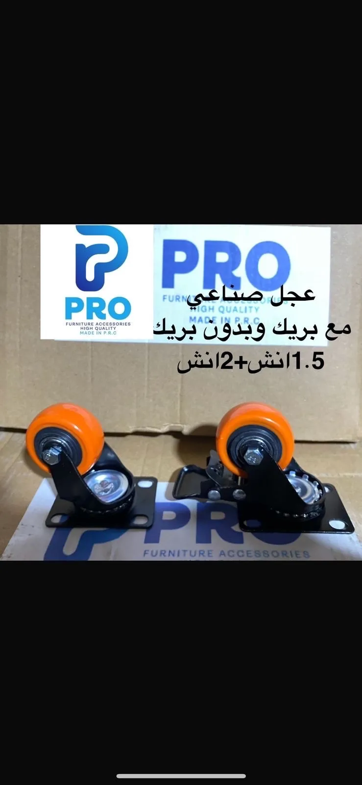 لوازم اثاث