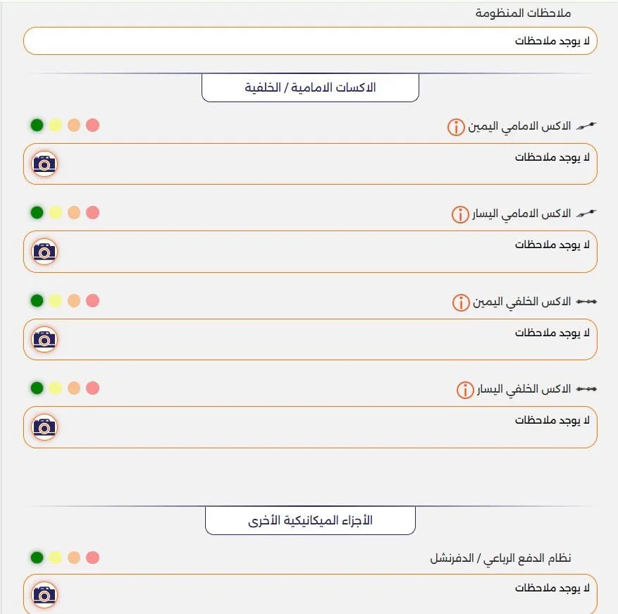 جم ام سي تيرين