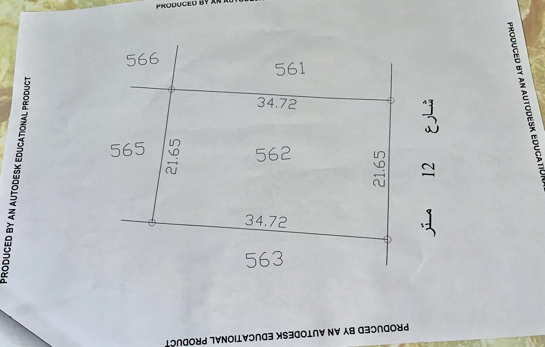 قطعة أرض للبيع في بيرين - مرحب