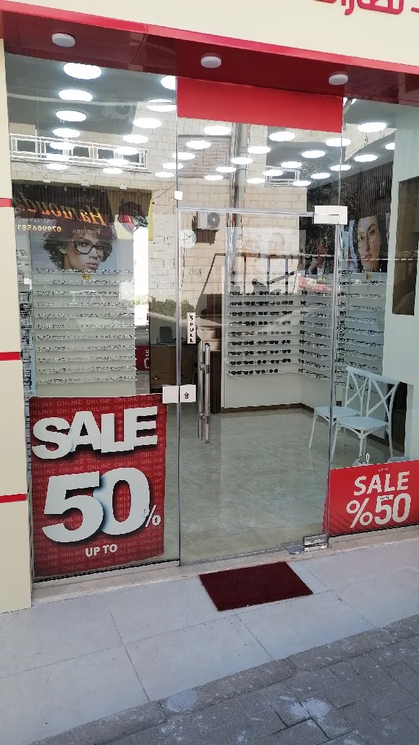 المدينة الرياضية