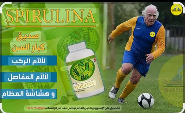 سيبرولينا الطحالب الخضراء