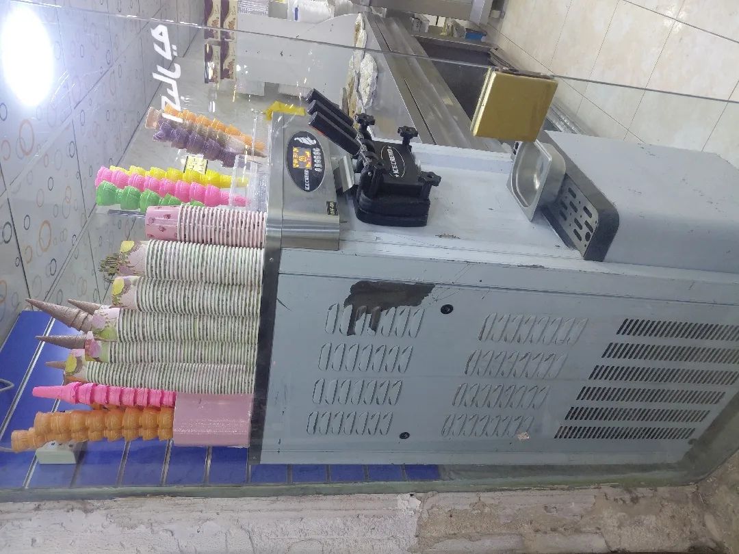 ماكينة بوضة midden