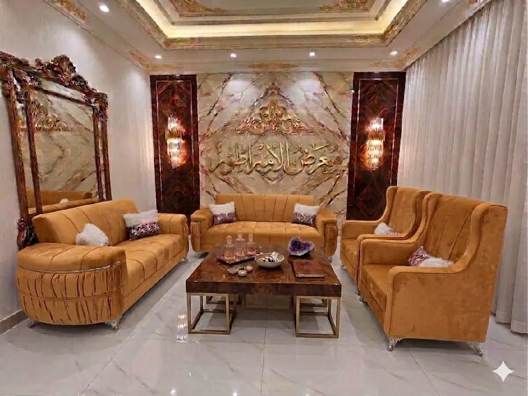 مندوبة مفروشات