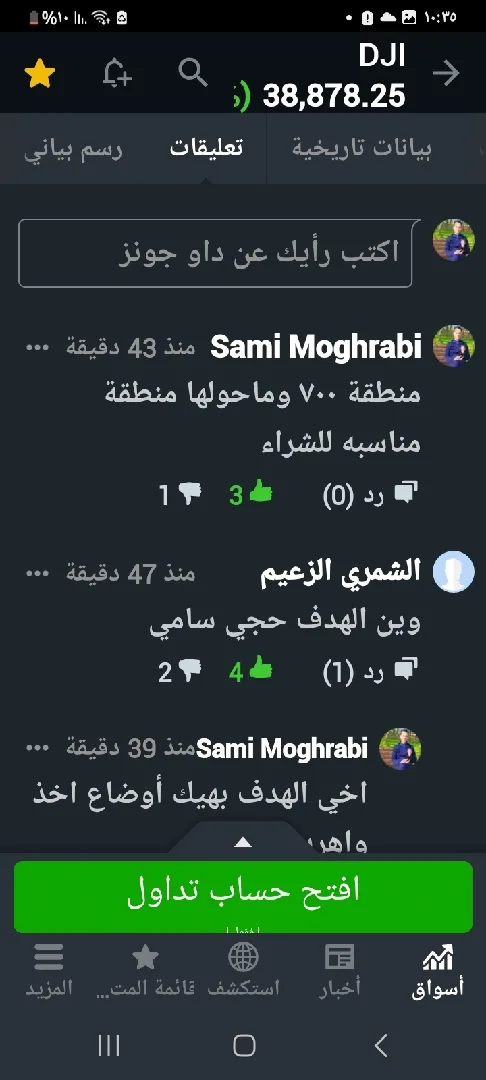 استثمار رائع للجادين