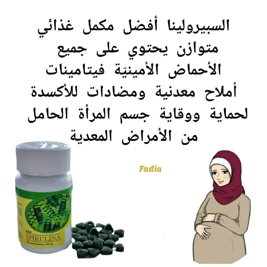 حياة طبيعية مع DXN