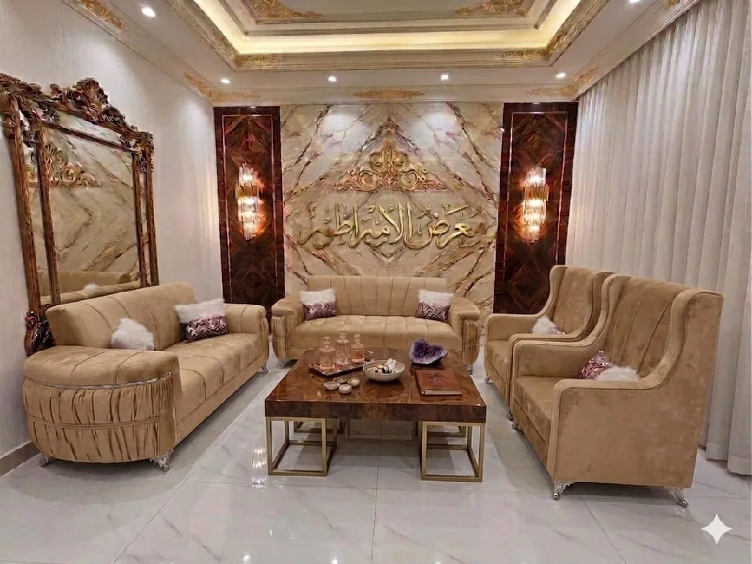 مندوبة مفروشات