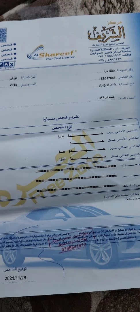 دودج رام للبيع