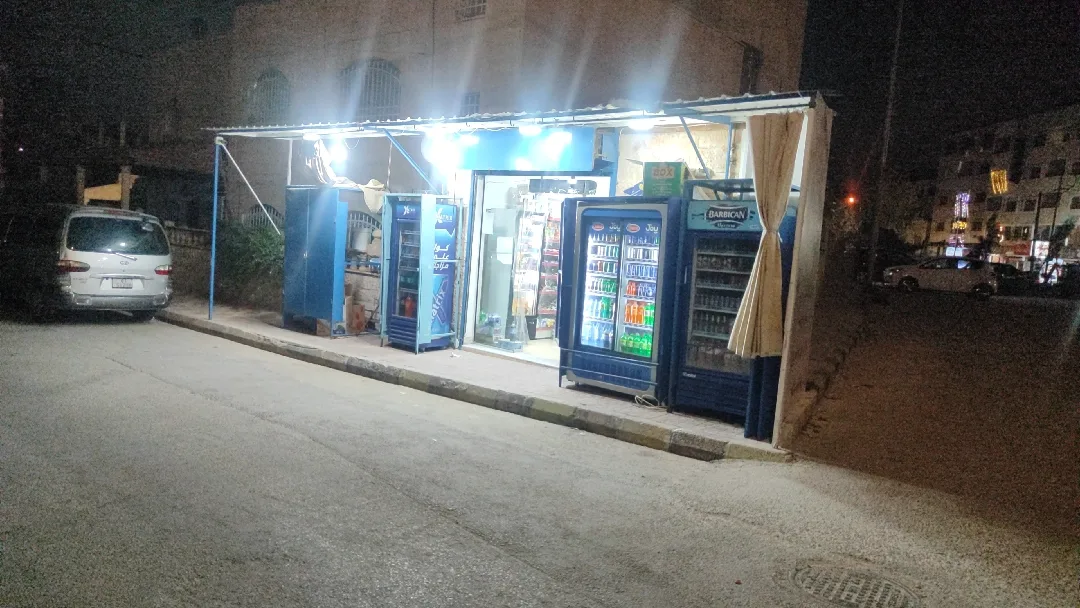 سوبر ماركت للبيع