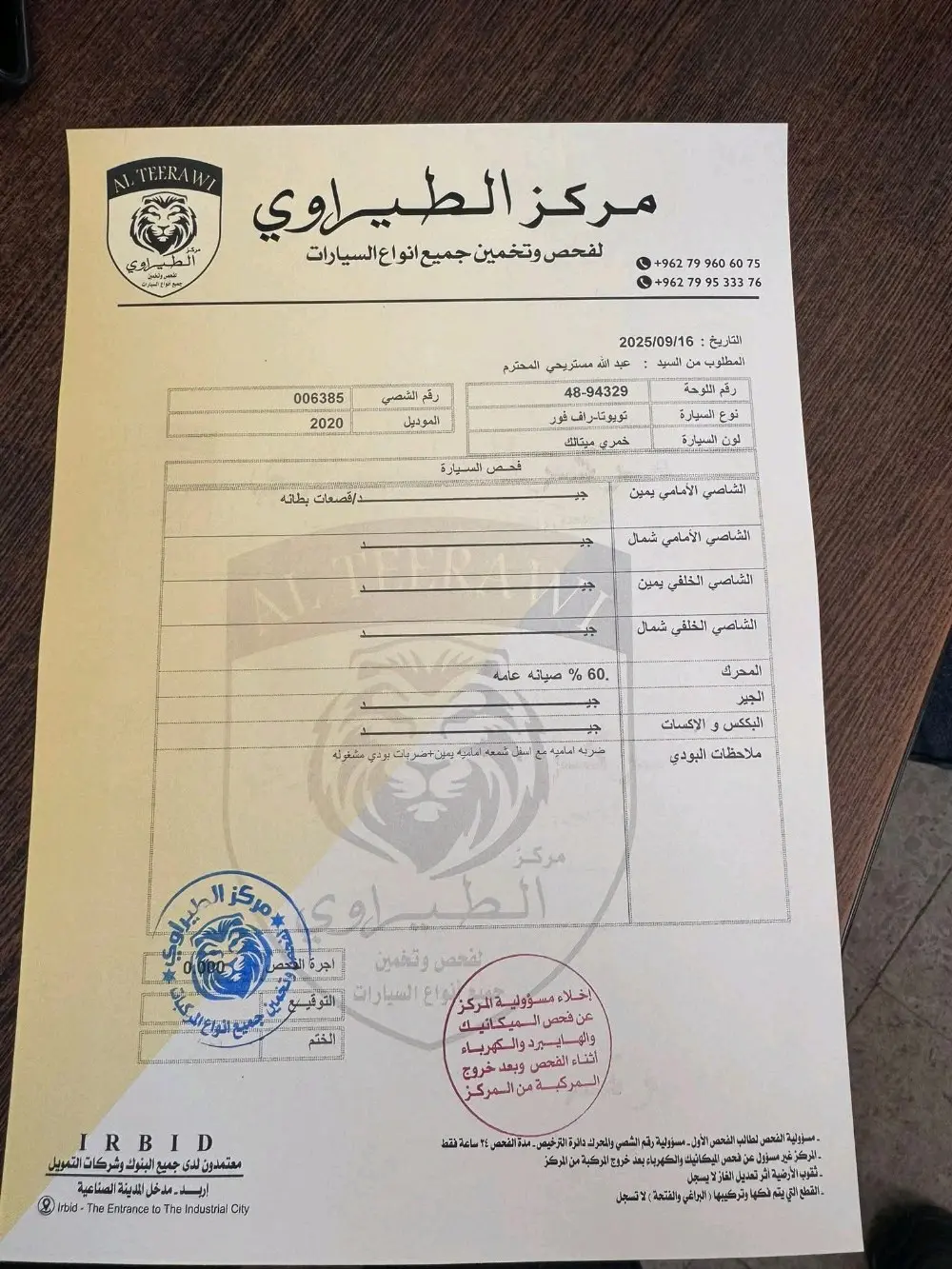 تويوتا راف 4 للبيع