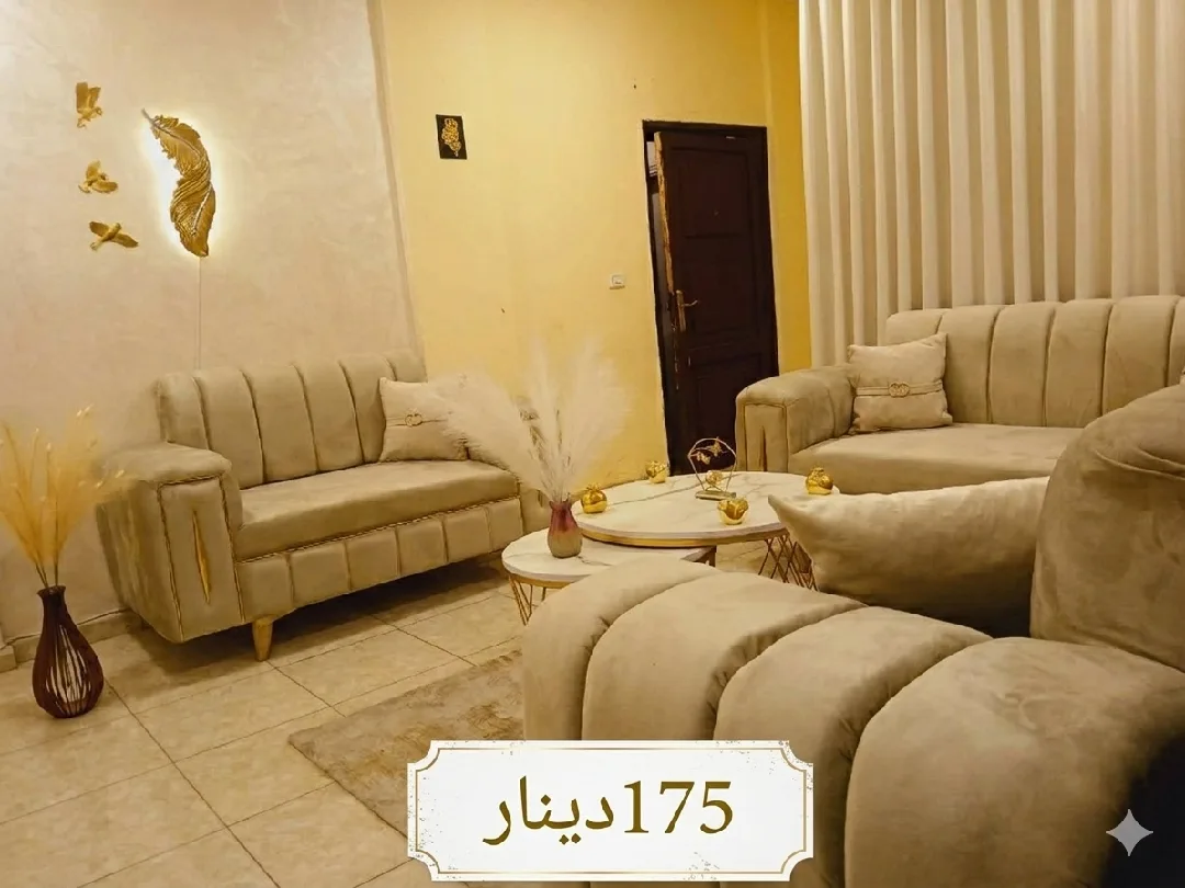 تفصيل كنب وكورنر وغرف نوم شبابي وماستر