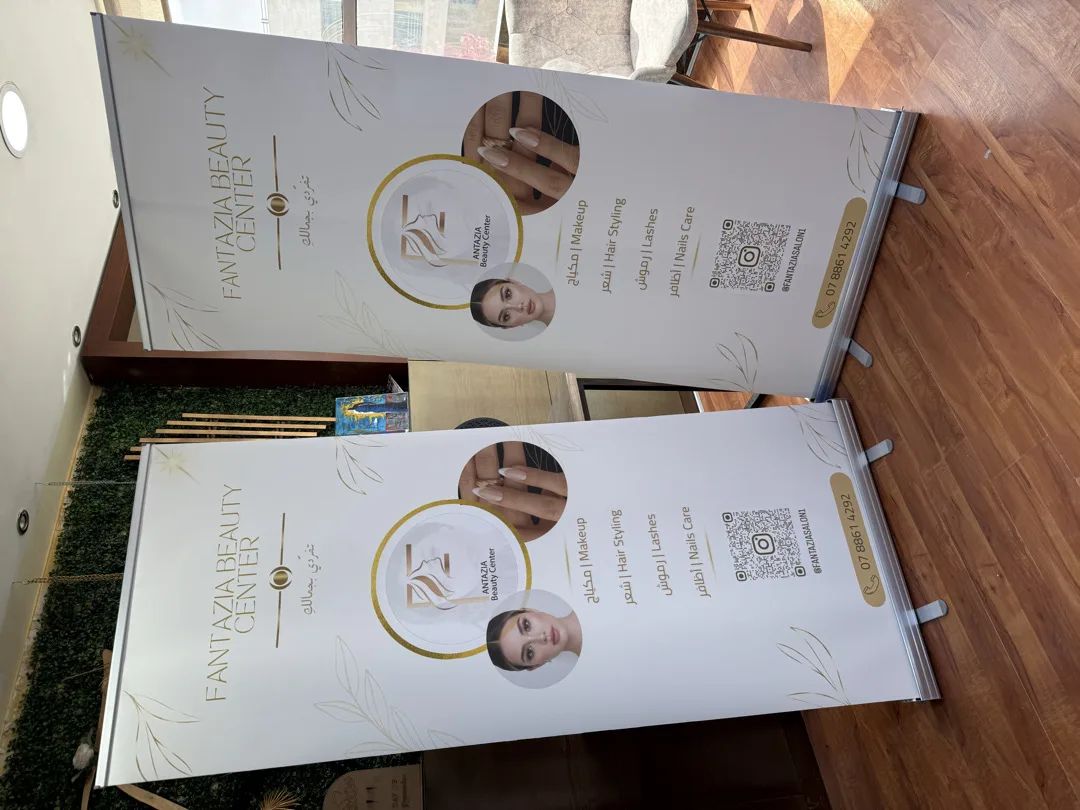 رول اب ستاند