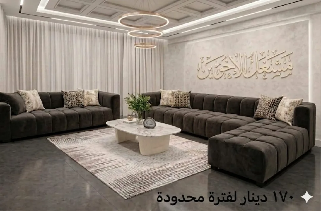 كورنر فقط 170لفترة محدودة للاستفسار واتس
