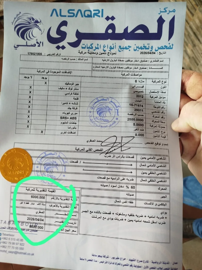 سيارة مازدا زووم للبيع