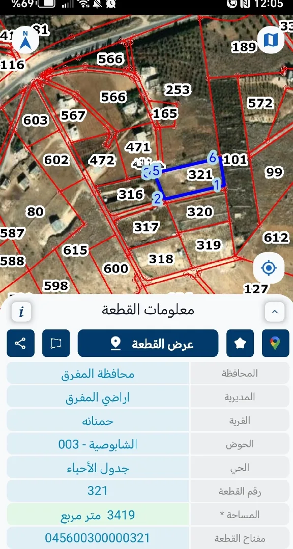 🌿 أرض مميزة للبيع – خريسان | طريق جرش–الزرقاء📏 المساحة: 3 دونم و419 م²📍 الموقع: