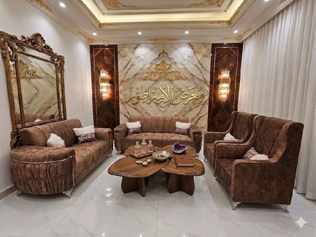 مندوبة مفروشات