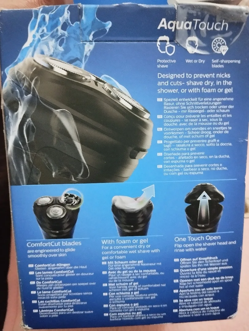 ماكنة حلاقة