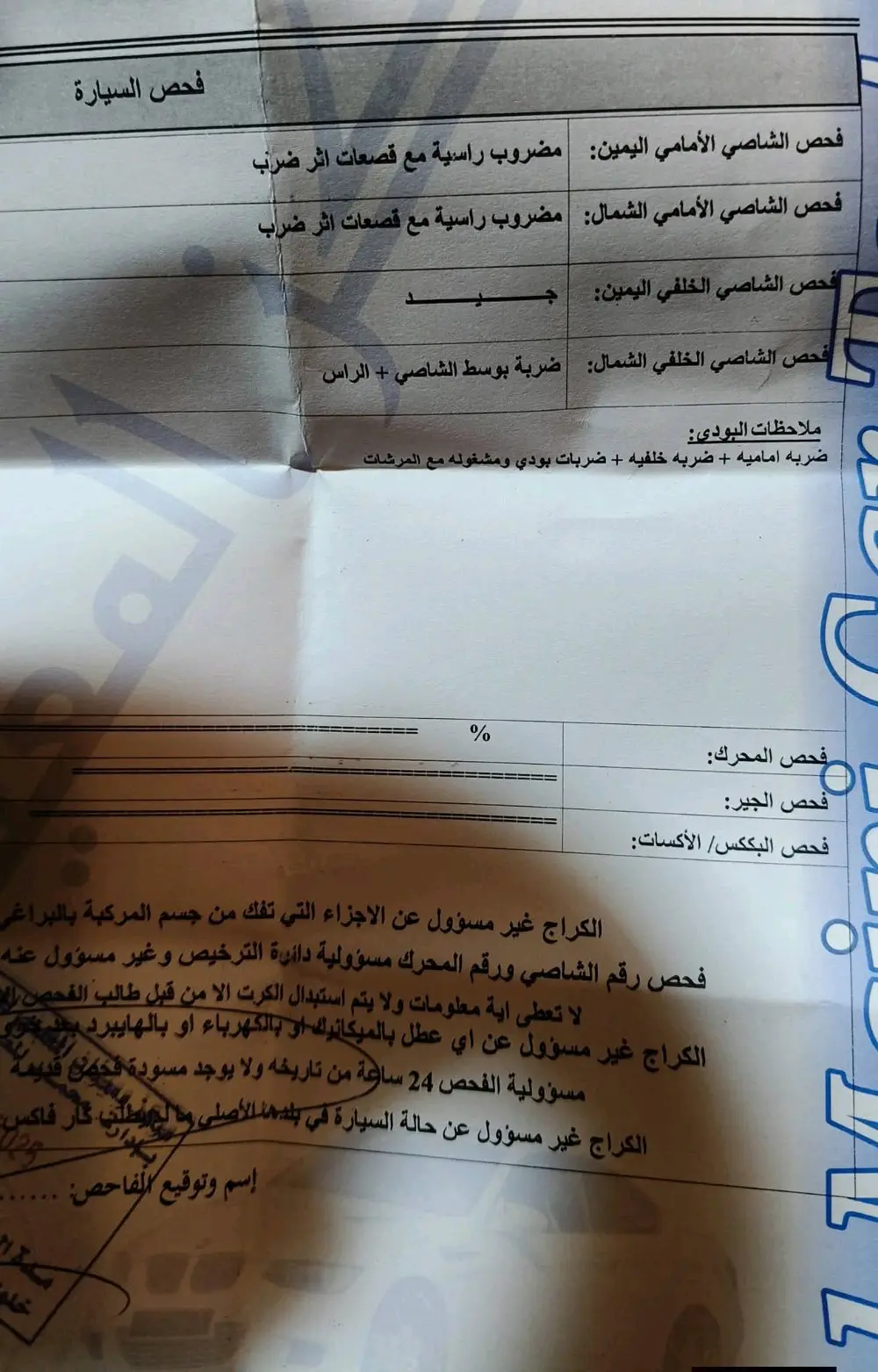 تويوتا بريوس موديل 2012