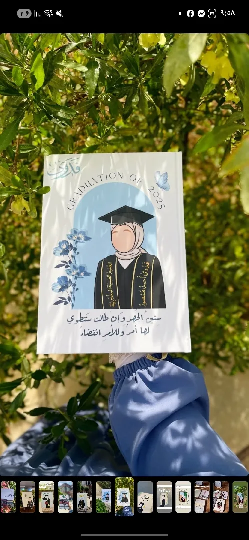 تصميم وطباعة