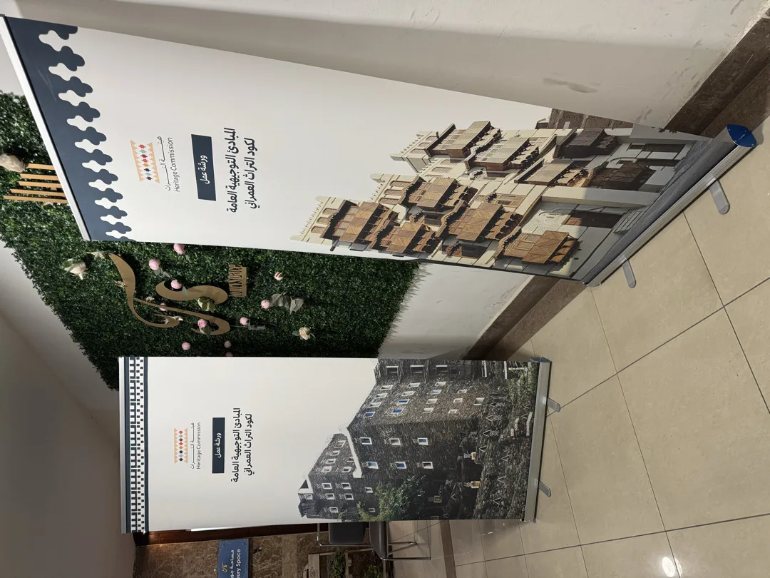 رول اب ستاند