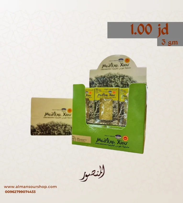 مستكة يونانية اصلية