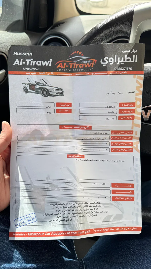 كيا بيجاس 2020 فل إضافات وكالة للبيع