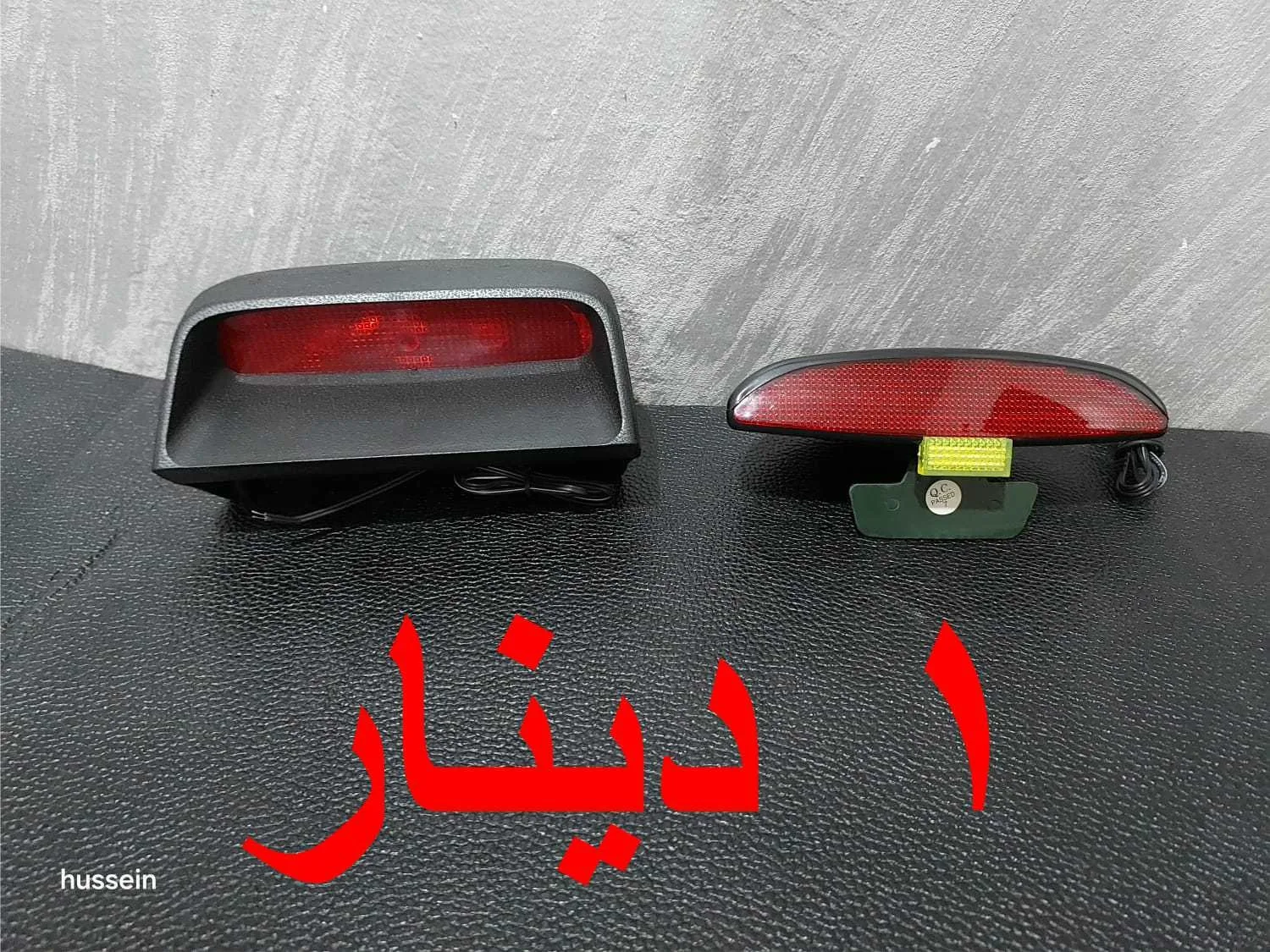 محرقة الأسعار